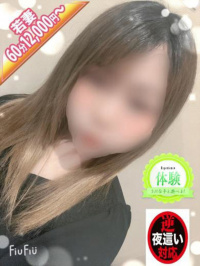 岡山県 デリヘル ピーチラボ あすな　体験入店