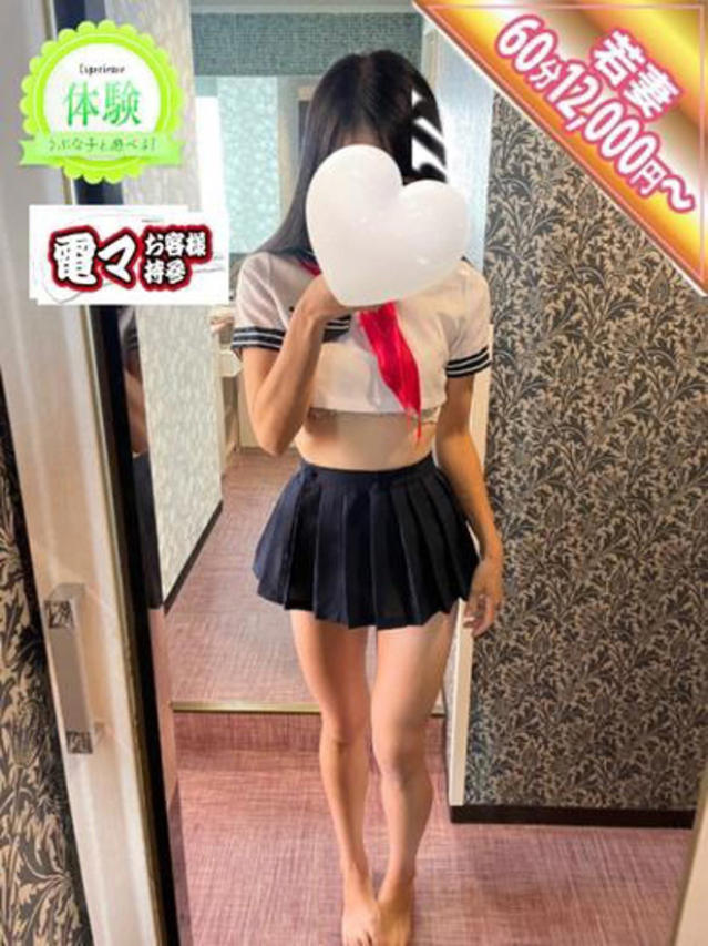 れもん　体験入店