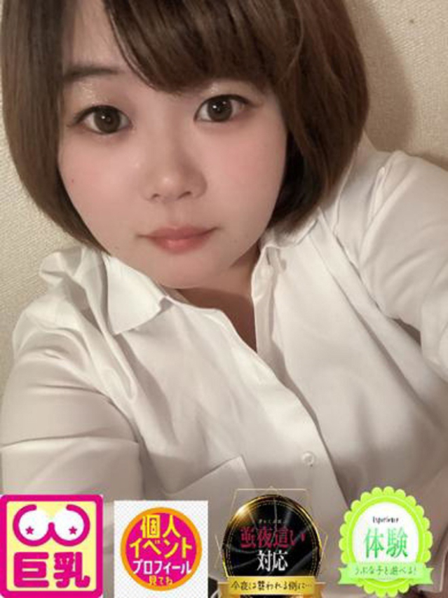 みつは 体験入店