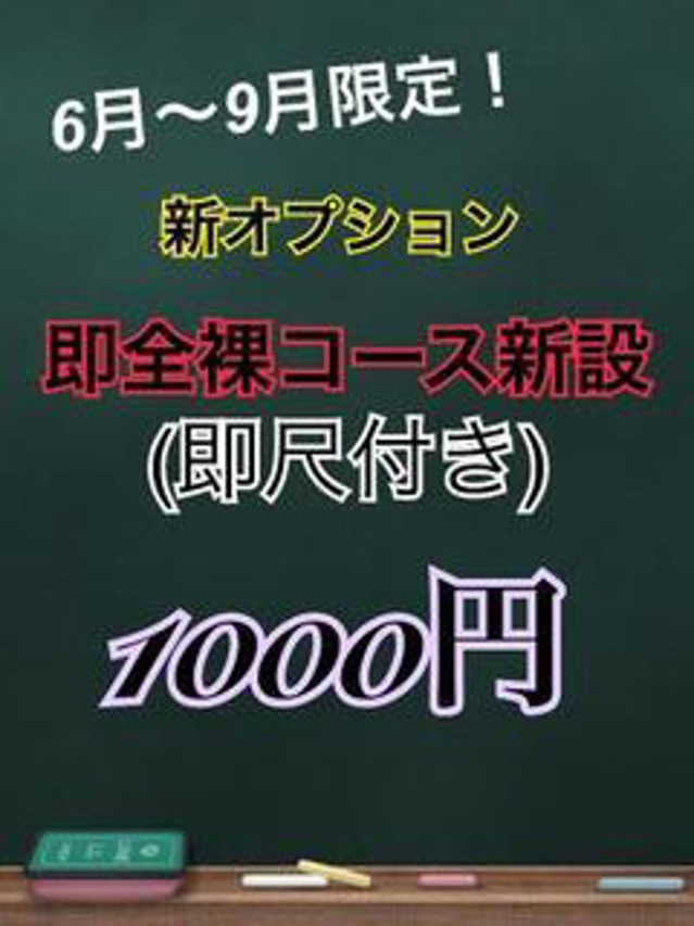 平林 るり子