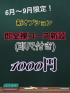 平林 るり子