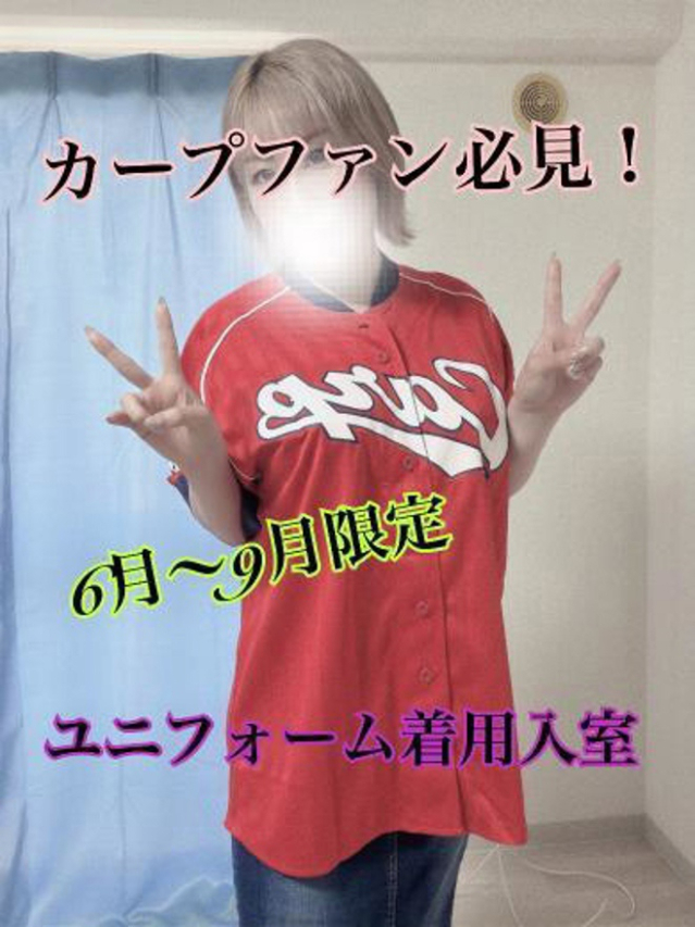 平林 るり子