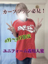 平林 るり子
