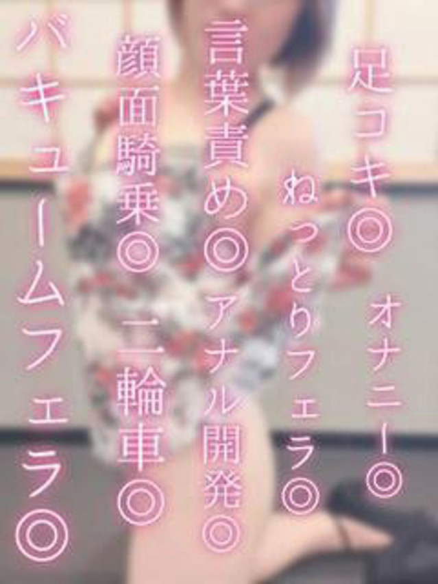 平林 るり子