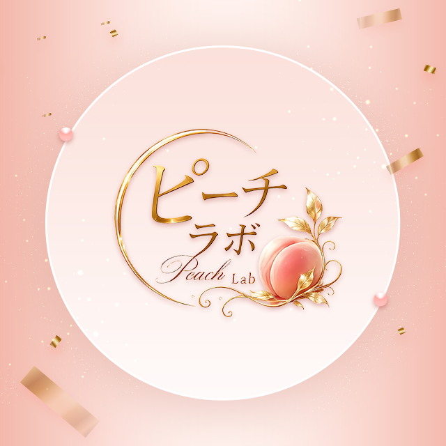 ピーチラボ
