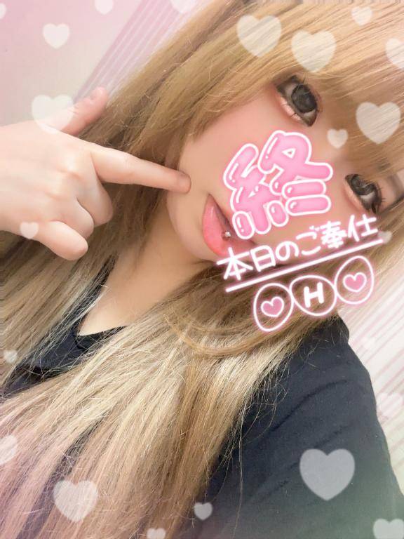 しおん