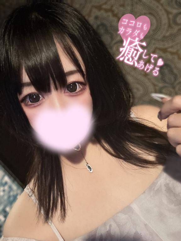 ひな