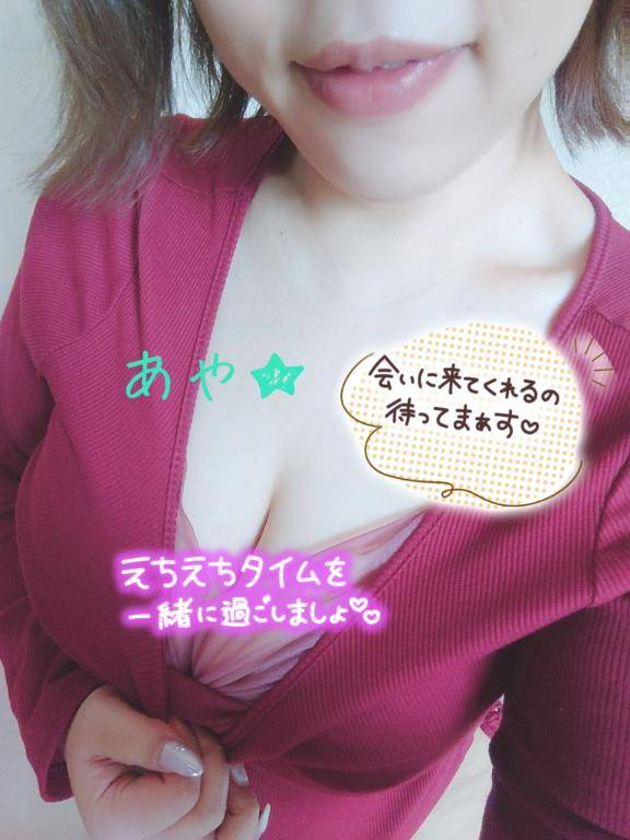 あや