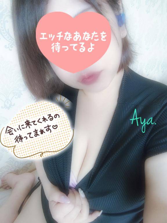 あや