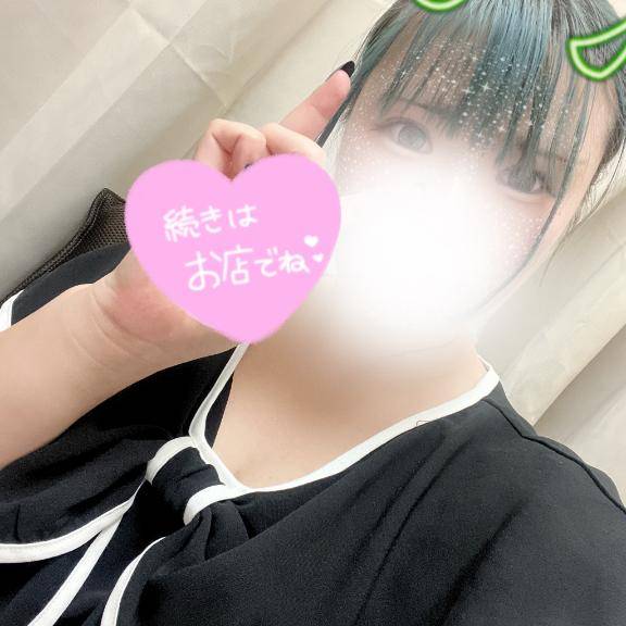 しゅっきん！