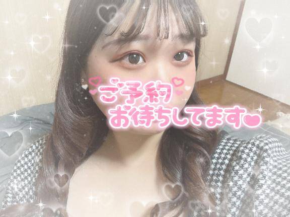 ?期間限定彼女です?
