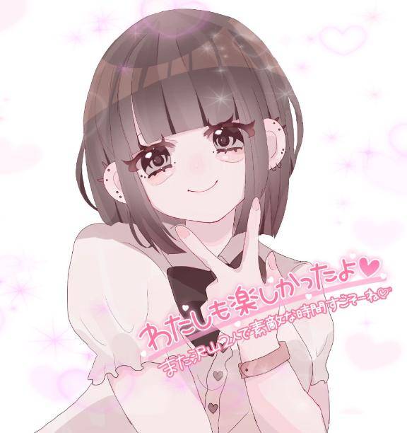 お礼?