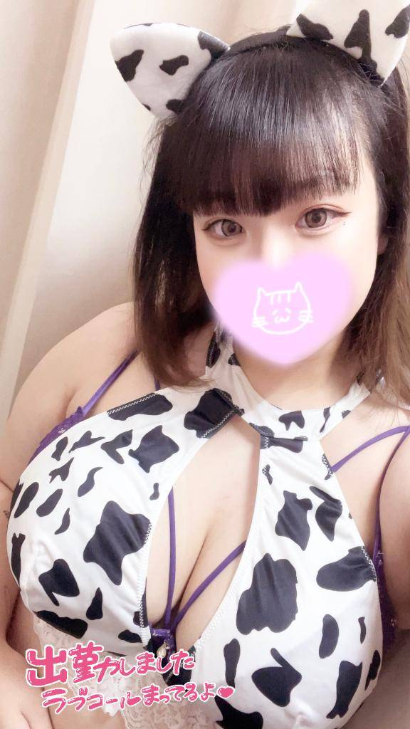 ?????しゅっきん??????