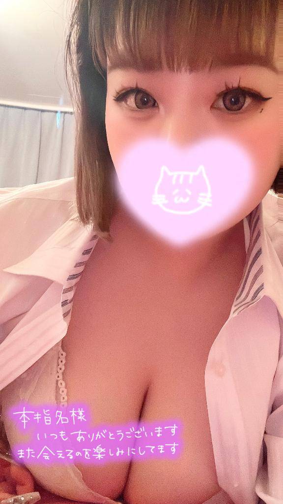 《??》本指名様へ?????