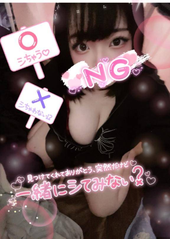大事なお話っ！?