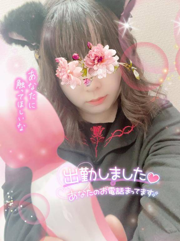 しゅーっ！
