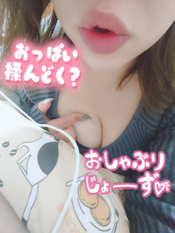 ありがと★