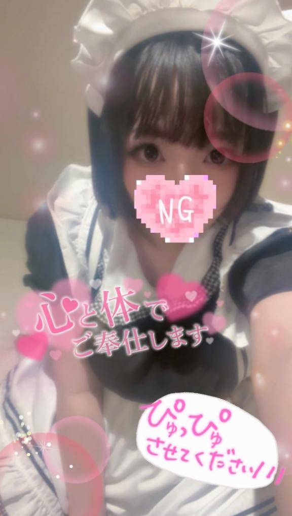 あとすこし...?