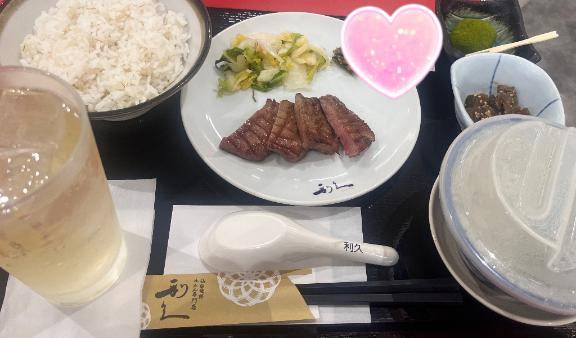 ぎゅーっ