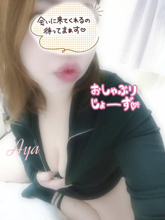 いる★
