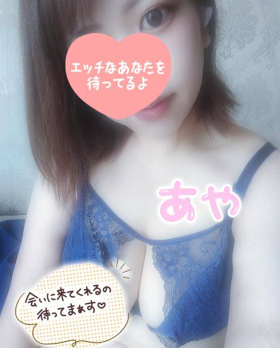 いる★