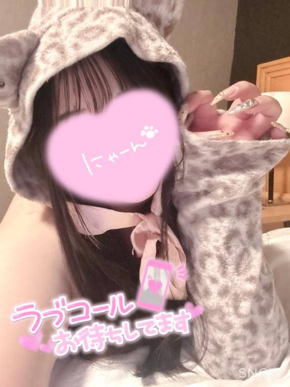 即イケます??