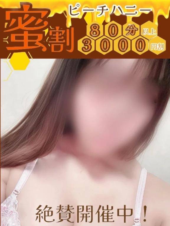 イベント中??
