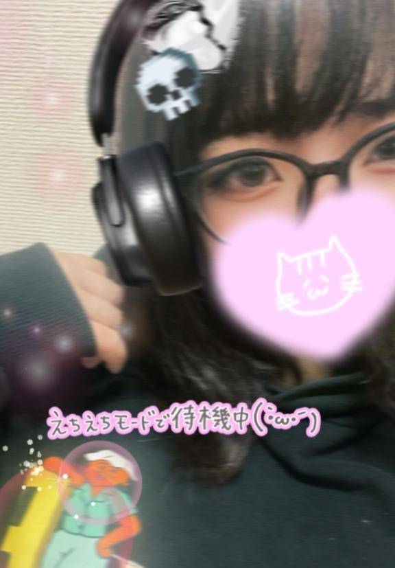 残り4日?