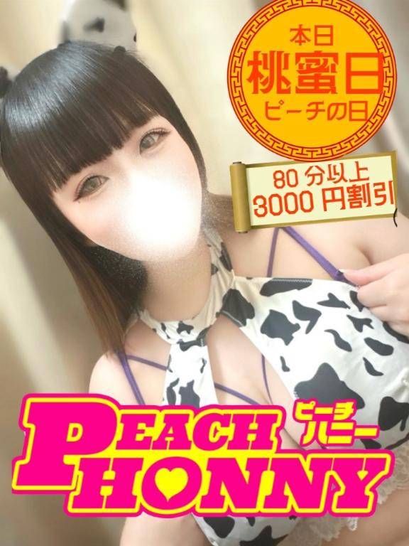 ??????特別な日??????