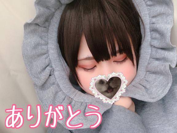 ラブラブ2回戦?