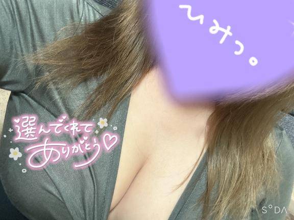 撫でたくなるお肌??