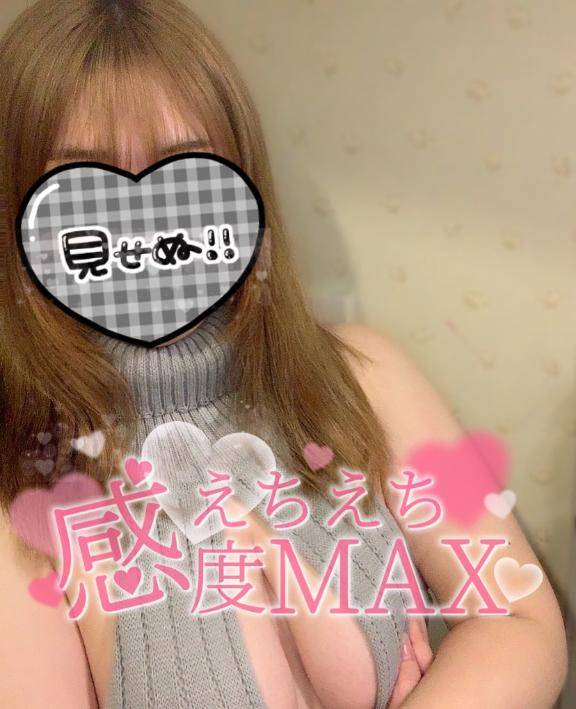 1番感じちゃう場所、知りたい？