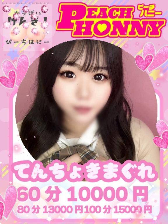 きまぐれ?！！！！