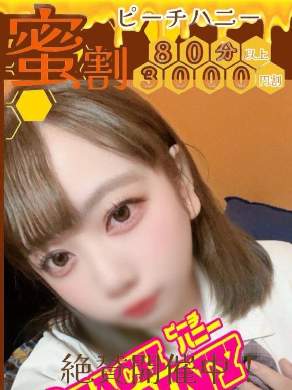 イベントかいさいちゅっ