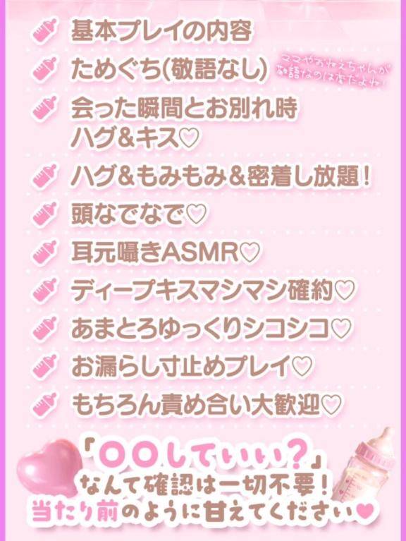 すあ（ピーチハニー）