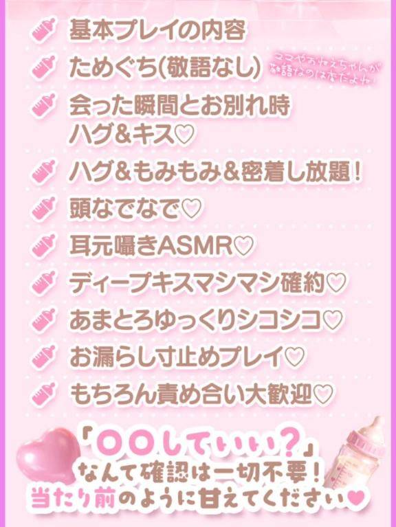 ようか（ピーチハニー）