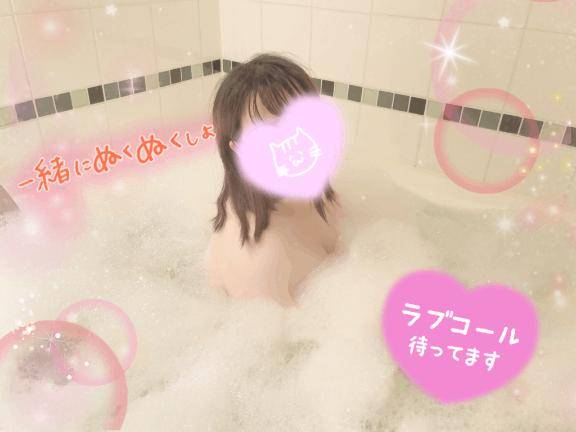 まってるよんっ