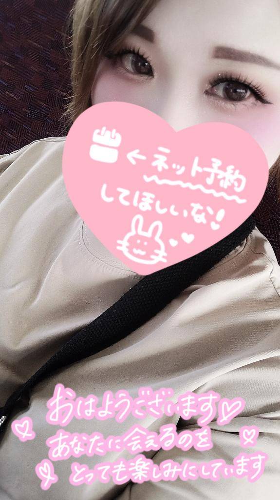 ドキドキ?