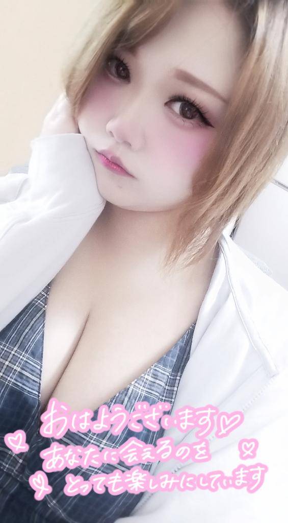 おはよう～?
