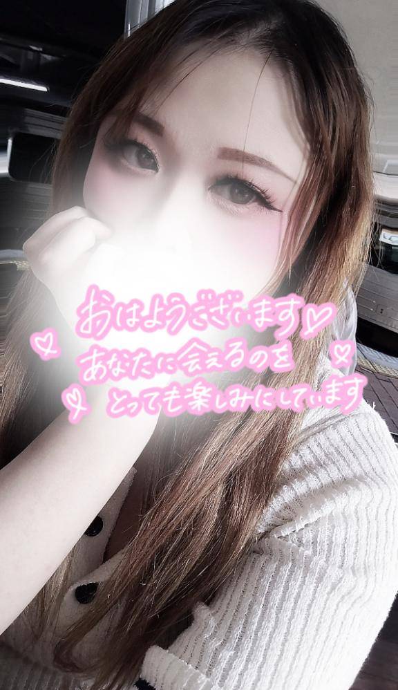 着いたよぉ???????