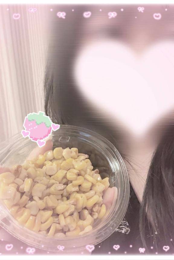 おはよぉ日記