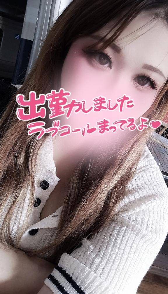 これ欲しい??