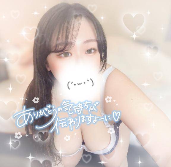 びすけ