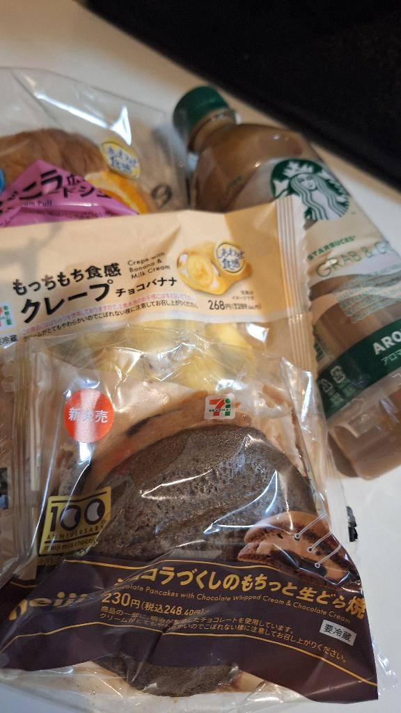 ありがとうございました??