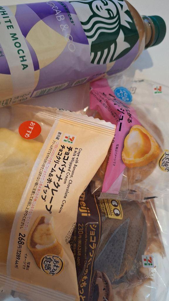 ありがとうございました?