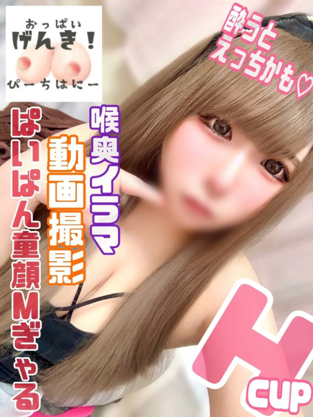 しおん