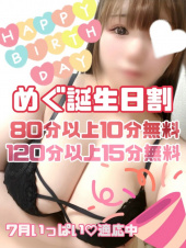 ピーチハニー