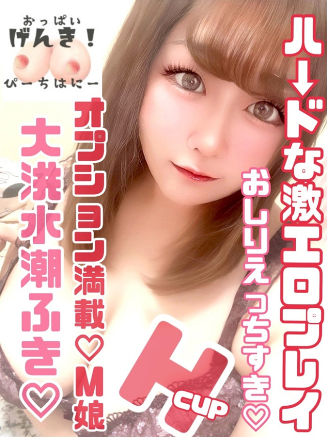 ありす