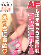 やや（ピーチハニー）
