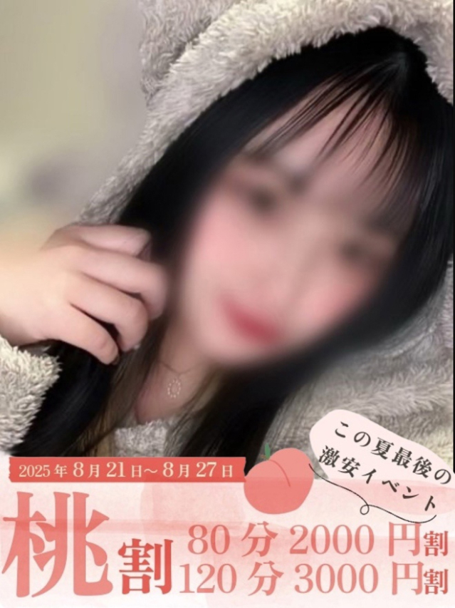 ゆゆ